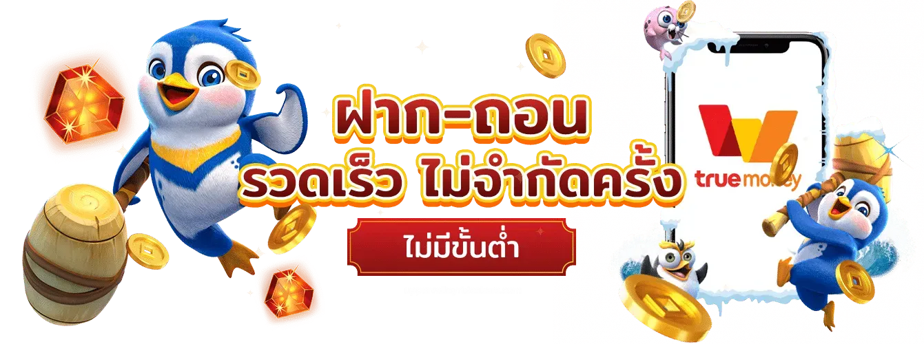 beach168 เว็บพนันออนไลน์ เดิมพันสุดพีค แห่งความมั่งคั่ง